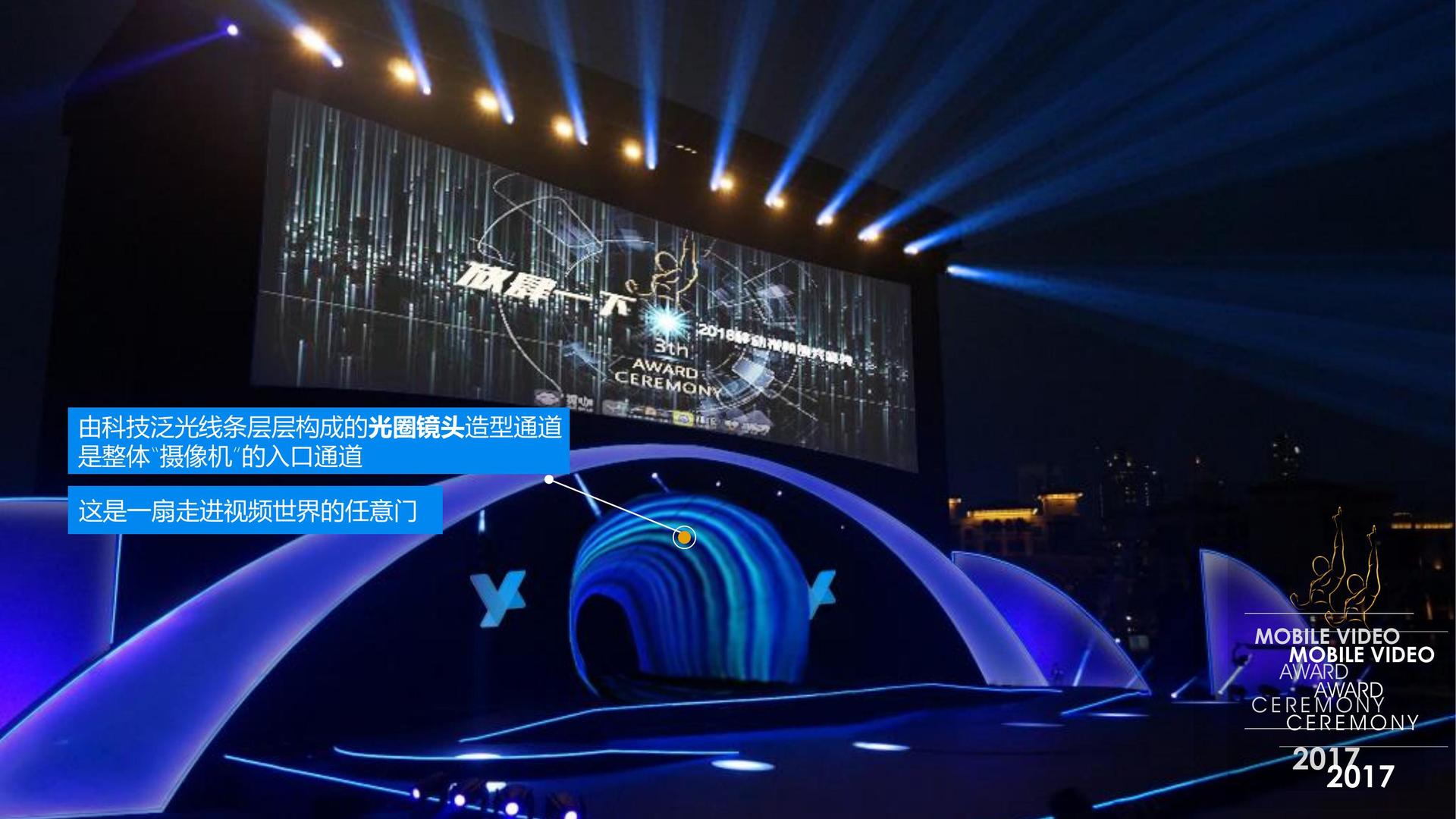 龙焊影业荣获“年度文化创新机构”奖